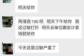 银行欠款签催收函：了解如何有效催收欠款