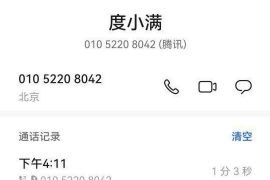 青龙要账公司哪里找？揭秘专业催收机构的优质服务