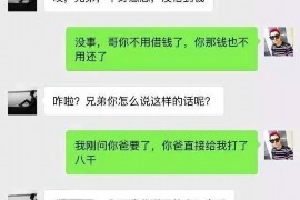 急周转催收电话：揭秘现代金融中的催收现象